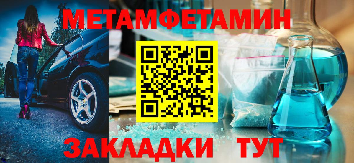 Кизляр  АМФ  Вход с VPN  Амфетамин 97% 