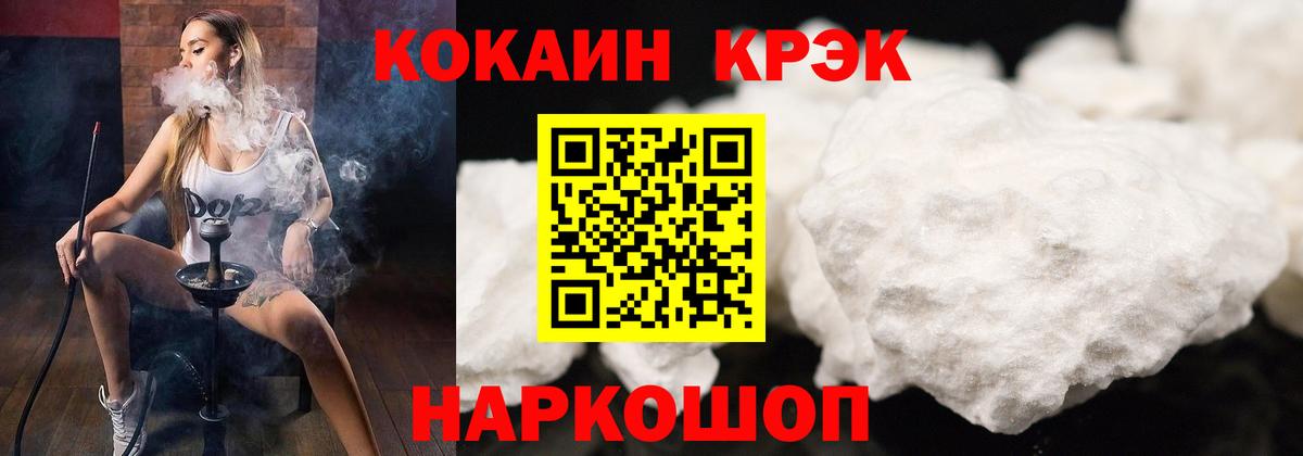 Кокаин Перу Кизляр
