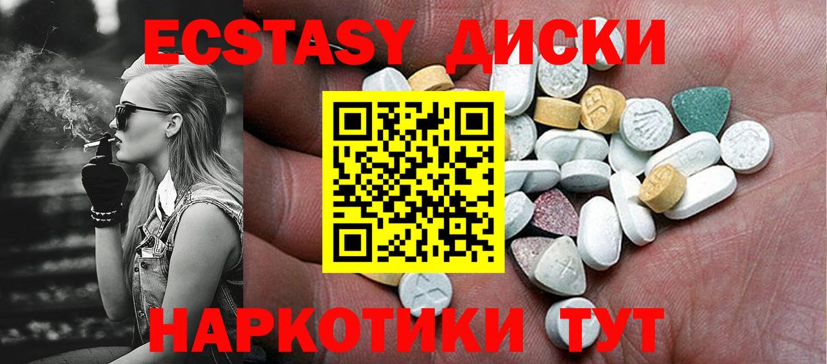Экстази DUBAI Кизляр