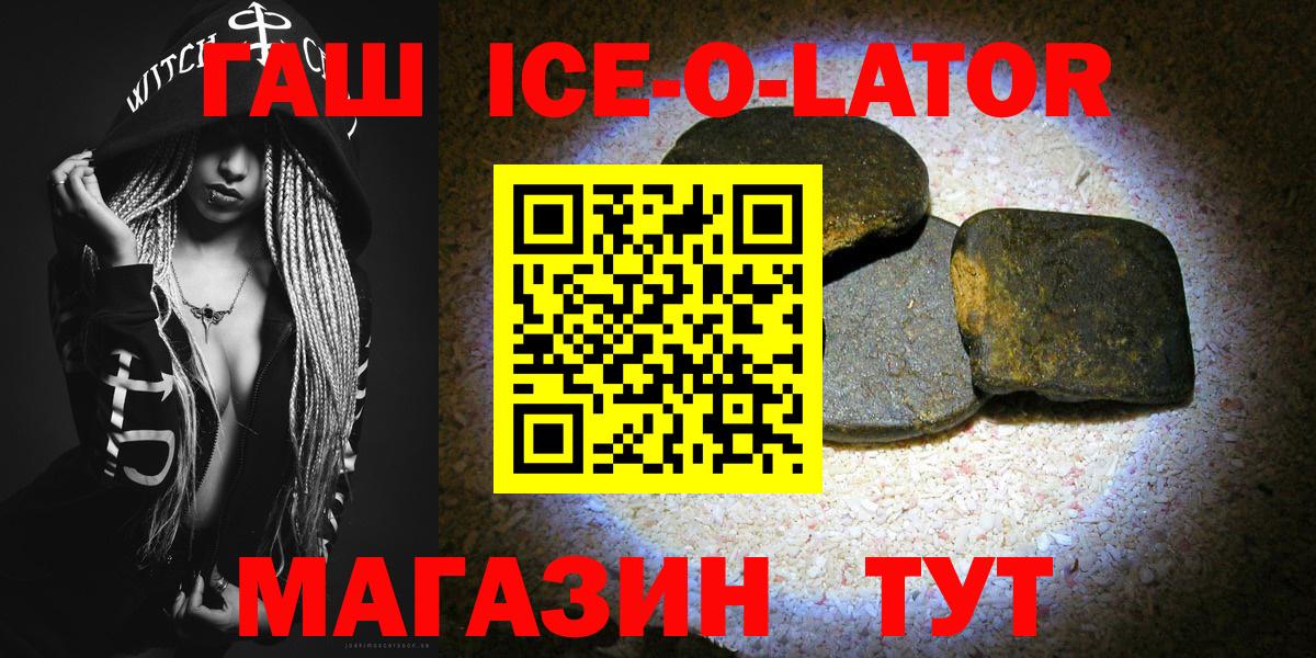 ГАШИШ Premium Кизляр