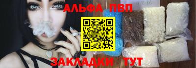 а пвп мука Дубна