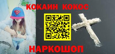 наркотики Донской