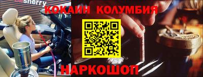 соль курить ск Гусь-Хрустальный