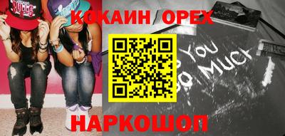 наркотики Донской