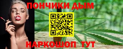 МДМА Донецк