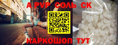 наркотики Донской