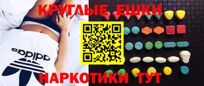 МДМА Донецк