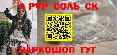 наркотики Донской