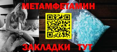 МДМА Донецк