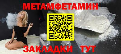 МДМА Донецк