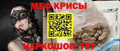 МДМА Донецк