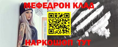 наркотики Донской