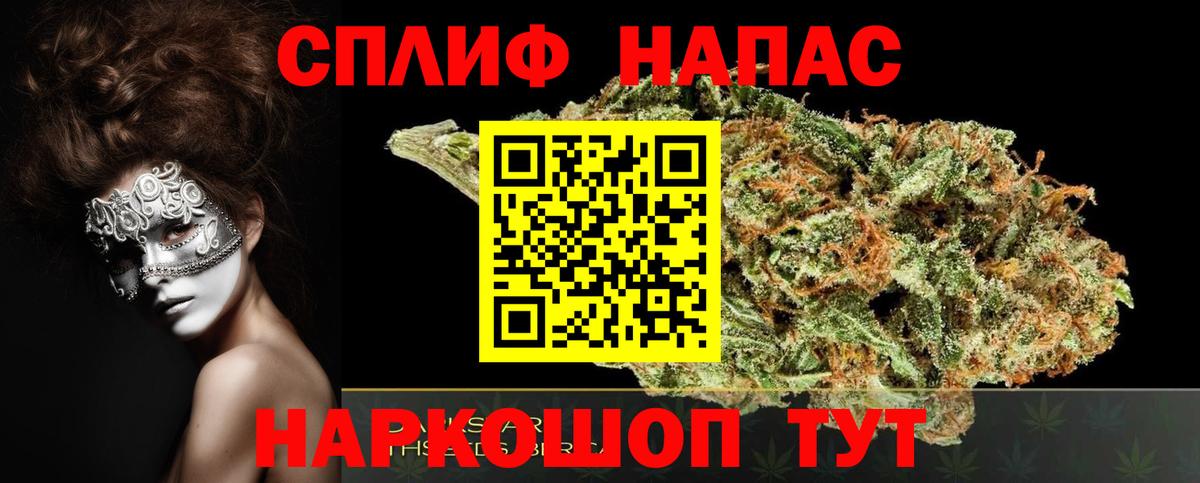 Канабис White Widow  Вход с VPN  Кизляр  Шишки марихуана гибрид  Шишки марихуана LSD WEED 